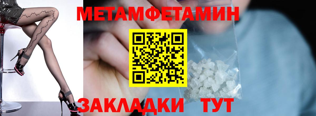 АМФ  Амфетамин  Чапаевск  Amphetamine Premium  Вход с VPN 