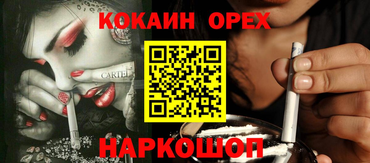 Cocaine FishScale Чапаевск