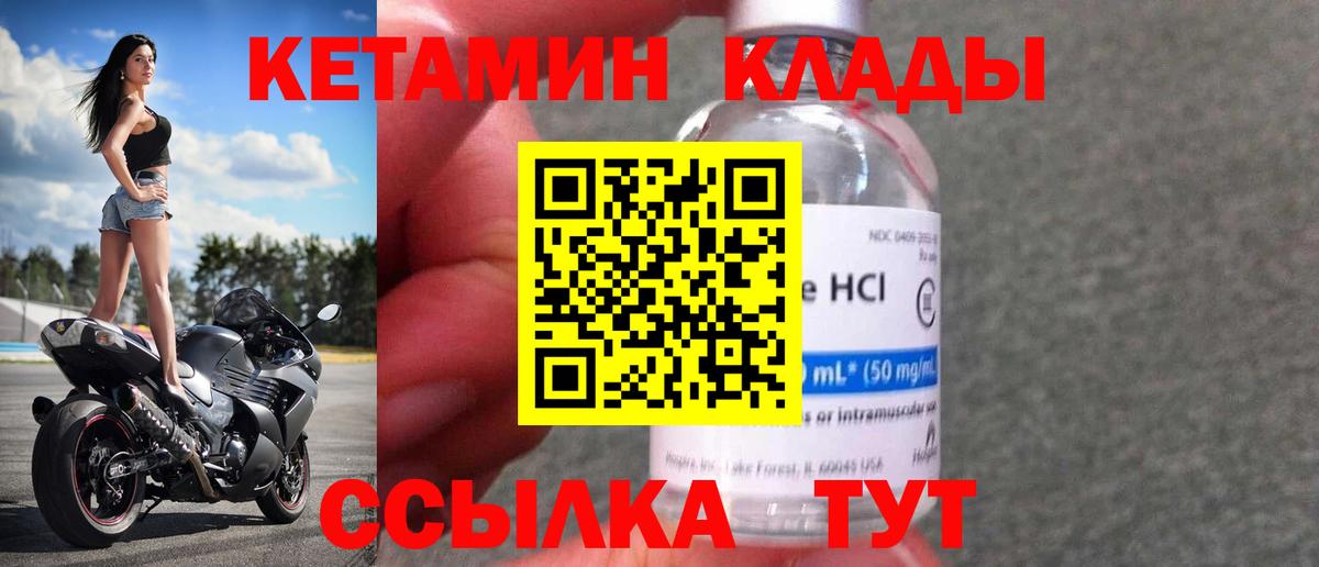 МЕТАМФЕТАМИН  АМФЕТАМИН   Меф МЯУ МЯУ кристаллы  Бошки Шишки  Вход с VPN  Чапаевск  Экстази  КОКАИН  APVP СОЛЬ кристаллы 
