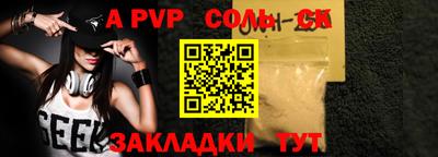индика Кунгур