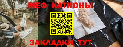 индика Кунгур
