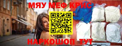 2c-b Кулебаки