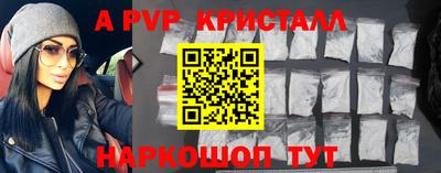 молекула духа Ликино-Дулёво