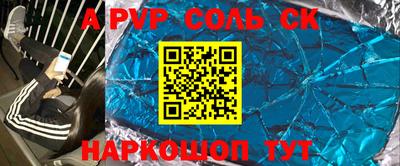 2c-b Кулебаки