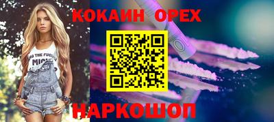 индика Кунгур