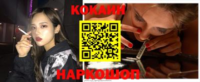 2c-b Кулебаки