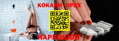 2c-b Кулебаки