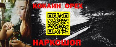 индика Кунгур