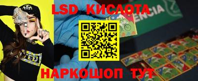 индика Кунгур