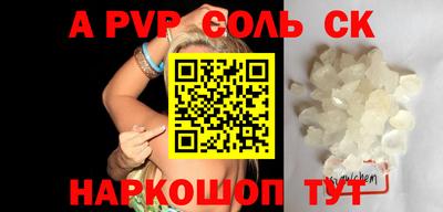 индика Кунгур
