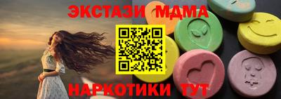 амфетамин Кумертау