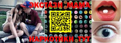 2c-b Кулебаки