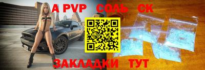 амфетамин Кумертау