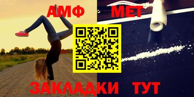 2c-b Кулебаки