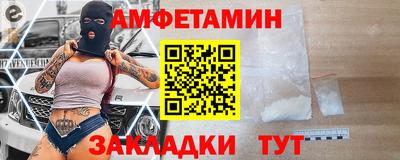 амфетамин Кумертау