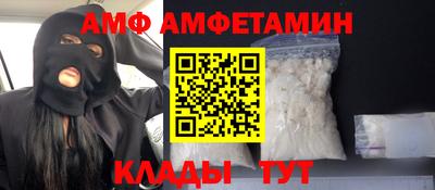 амфетамин Кумертау