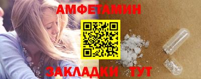 2c-b Кулебаки