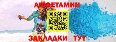 амфетамин Кумертау