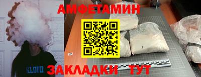амфетамин Кумертау