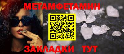 2c-b Кулебаки