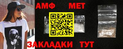 амфетамин Кумертау