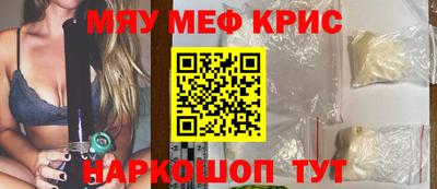 индика Кунгур