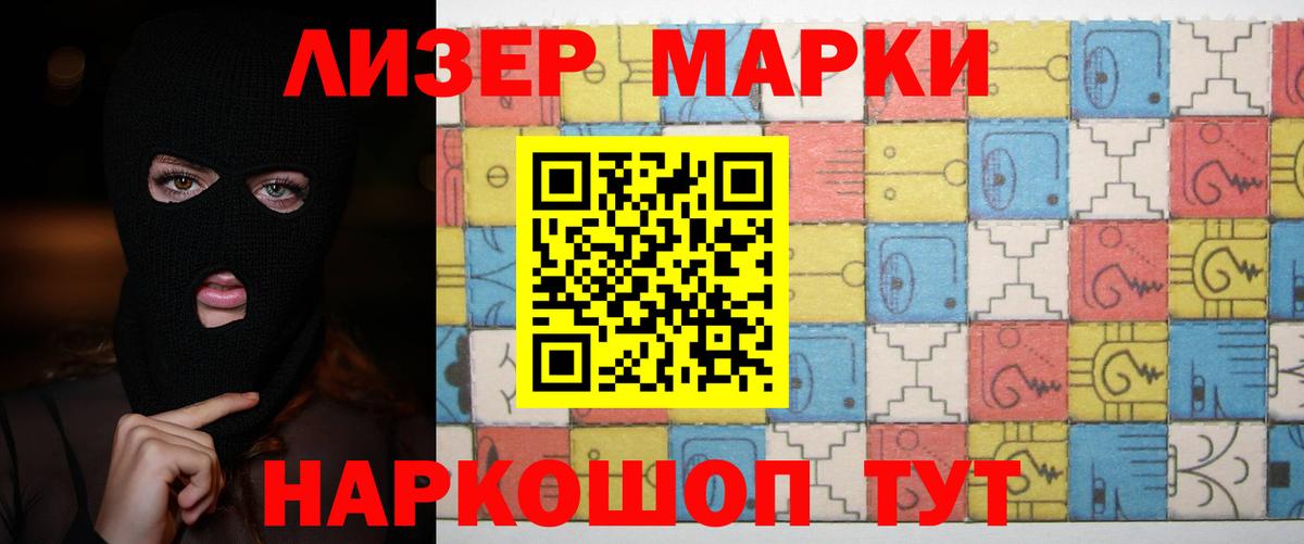 Чапаевск  Лсд 25 экстази ecstasy  Вход с VPN  ЛСД экстази  ЛСД экстази ecstasy 