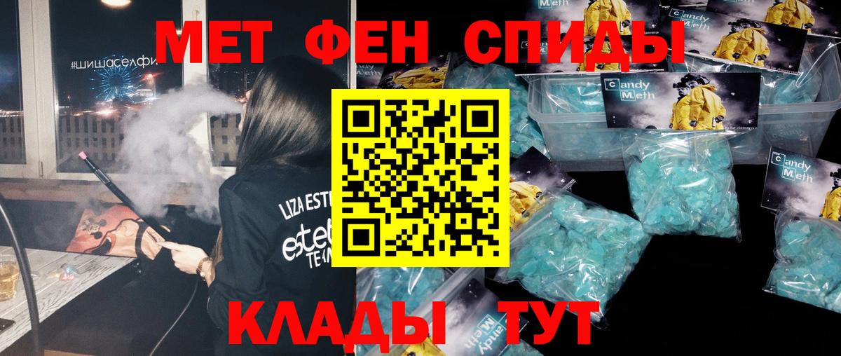 Метамфетамин Декстрометамфетамин 99.9% Чапаевск