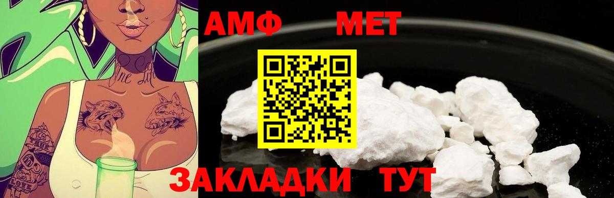 Гашиш Чапаевск