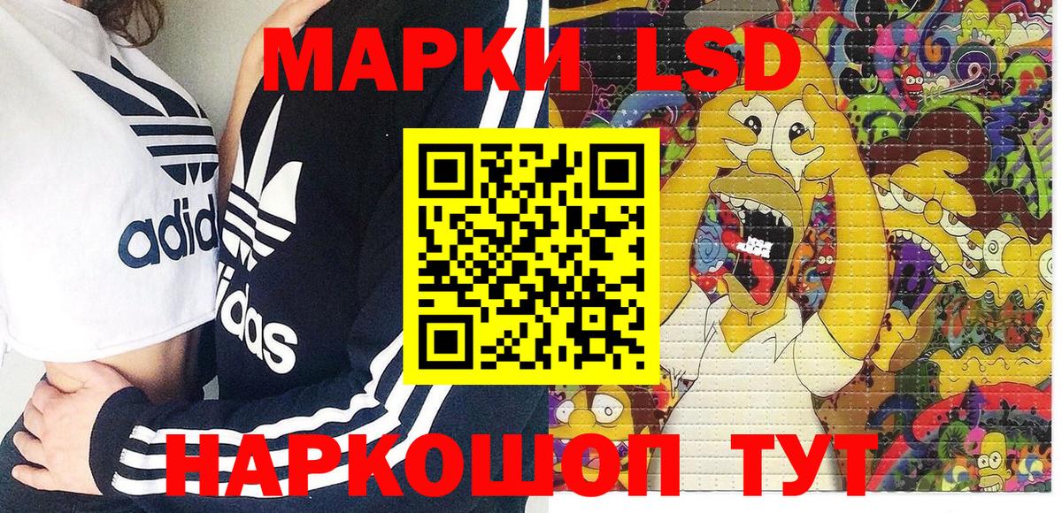 Марки N-bome 1500мкг Чапаевск