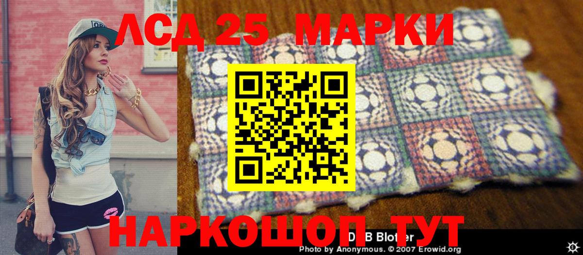 Чапаевск  Наркотические марки 1,5мг  Наркотические марки 1,5мг  Вход с VPN 