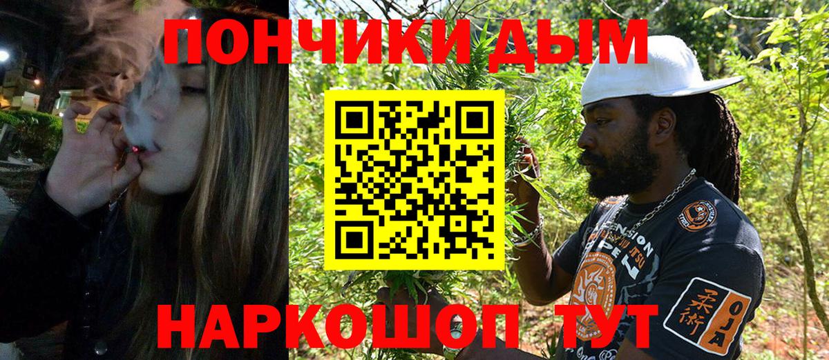 Конопля семена Чапаевск